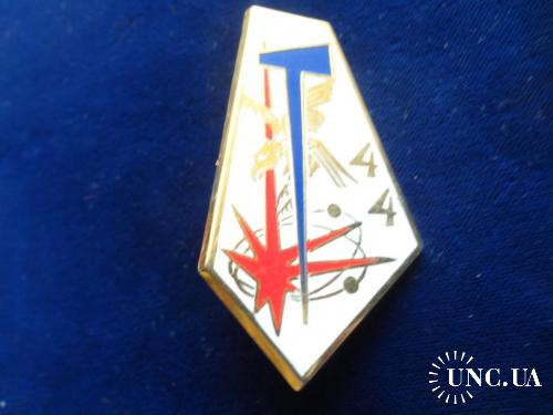 ФРАНЦИЯ полковой знак ’’44-й полк связи’’ 44° Régiment de Transmissions