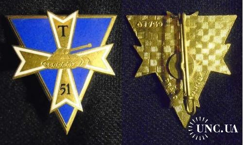 ФРАНЦИЯ полковой знак ’’51-й батальон связи 1-й танк. дивизии’’ 51° BATAILLON DE TRANSMISSIONS 1e DB