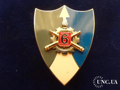 ФРАНЦИЯ полковой знак ’’6-й полк материального обеспечения’’ 6° Régiment du Matériel