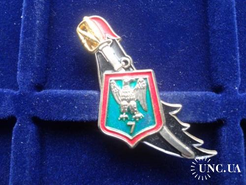 ФРАНЦИЯ полковой знак ’’7 егерский полк ’’ 1727, 7 RCC Régiment Chasseurs à Cheval FRANCE