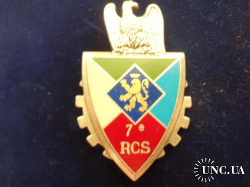 ФРАНЦИЯ полковой знак ’’7-й полк боевой поддержки’’ 7 Régiment de Commandement et Soutien