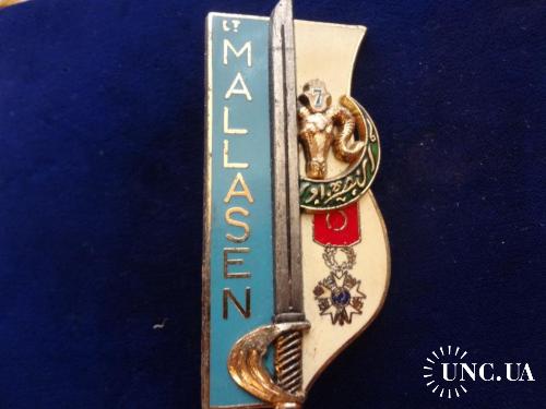ФРАНЦИЯ полковой знак ’’7-й полк. Лей-т Малласен’’ MALLASEN, LTN, EOR EAI, 7° Tirailleur Algérien