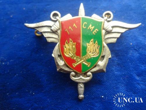 ФРАНЦИЯ  полковой знак ’’711-я база вещевой службы’’ 711° Compagnie Mixte des Essences
