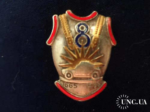 ФРАНЦИЯ полковой знак ’’8-й кирасирский (разведческий) полк ’’ 1665-1964. 8е Régiment de Cuirassiers