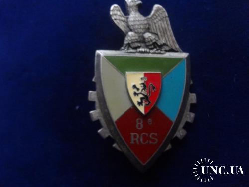 ФРАНЦИЯ полковой знак ’’8-й полк боевой поддержки’’ 8е Régiment de Commandement et de Services