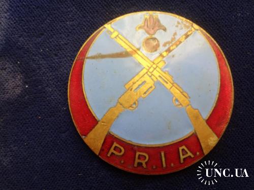 ФРАНЦИЯ полковой знак ’’Армейский пехотный ремонтный парк’’ 1 Parc de Réparation Infanterie d'Armée