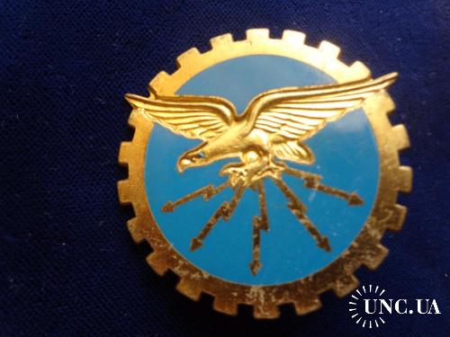 ФРАНЦИЯ полковой знак ’’Авиаэскадрон електроснаб’’ l'Escadron 01 - 317 d'Electronique Armée de l'Air