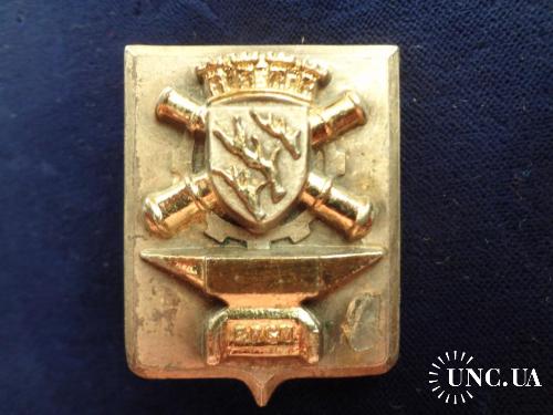 ФРАНЦИЯ полковой знак ’’База генерального резерва армии в Сарребур’’ Réserve du Matériel SARREBOURG