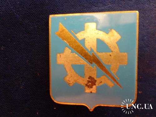 ФРАНЦИЯ полковой знак ’’Эскадрон телекоммуникации’’ AVIATION Escadron Télécommunications 2 / 317