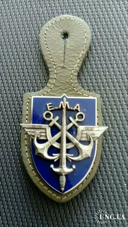 ФРАНЦИЯ полковой знак ’’Генеральный штаб Вооруженных сил Франции’’ EMA FRANCE