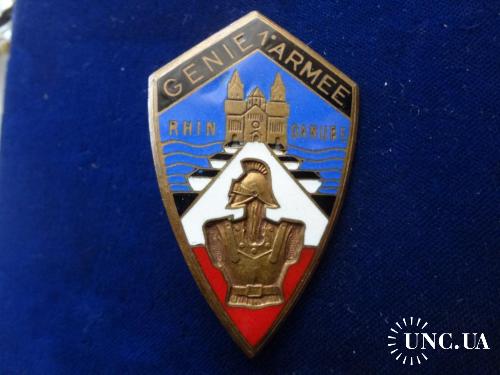 ФРАНЦИЯ полковой знак ’’Инженерная служба 1-й армии’’ Genie 1e Armee