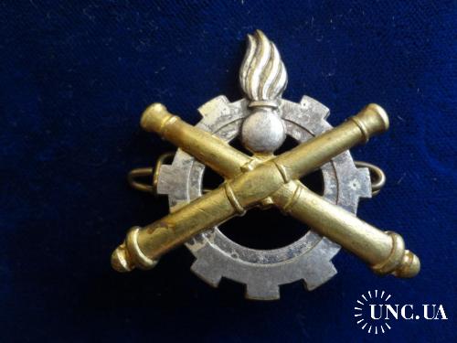 ФРАНЦИЯ полковой знак ’’Материальная служба тыла’’ Service du Matériel. вариант 1
