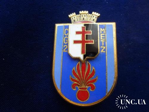 ФРАНЦИЯ полковой знак ’’Рота военного гарнизона г. Метц’’ CG2 METZ COMPAGNIE DE GARNISON