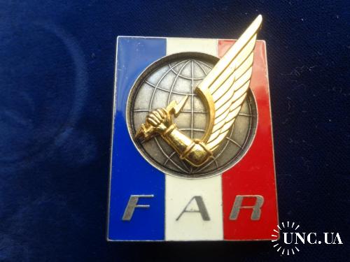 ФРАНЦИЯ полковой знак ’’Силы быстрого реагирования’’ 1984-98. Force d'Action Rapide FAR