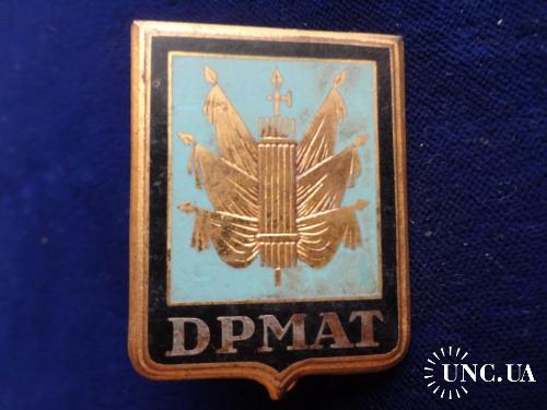 ФРАНЦИЯ полковой знак ’’Служба кадров сухопутных с’’ Direction du personnel militaire armée de terre