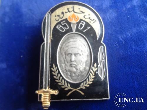 ФРАНЦИЯ полковой знак ’’Тунисский батальон Ибн Хальдун ’’ 85  81