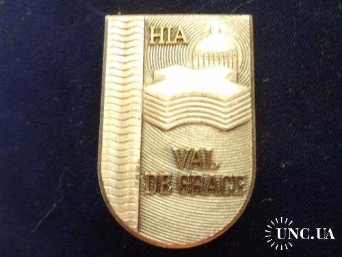 ФРАНЦИЯ полковой знак ’’Учебный госпиталь В дГрейс’’  Hôpital d’Instruction des Armées, VAL de GRACE