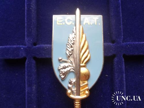 ФРАНЦИЯ полковой знак ’’Военная школа’’ Ecole du Commissariat de l’Armée de Terre