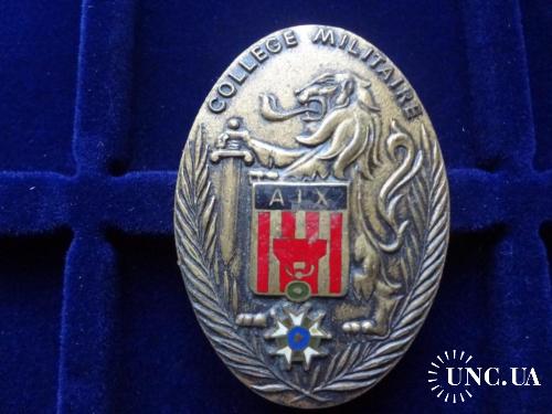 ФРАНЦИЯ полковой знак ’’Военное училище в Провансе’’ College Militaire Preparatoire Aix en Provence