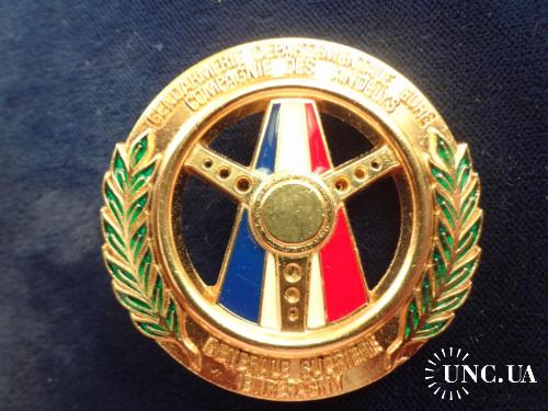 ФРАНЦИЯ полковой знак, золото ’’Жандармерия дорожная - ГАИ’’ Gend. Transports - Securite Routiere