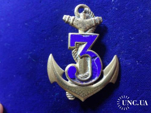 ФРАНЦИЯ R полковой знак ’’3° RIMa’’ 3-й колониальный полк морской пехоты