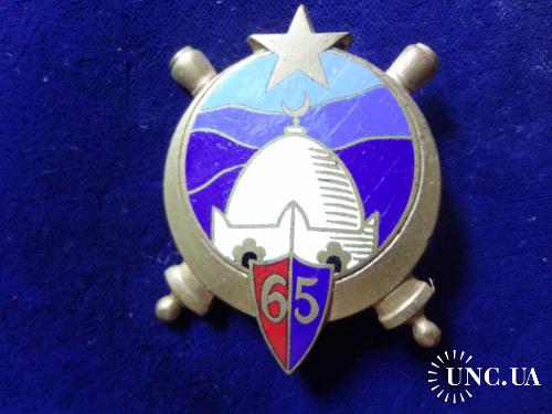 ФРАНЦИЯ R полковой знак ’’65-й африканский артиллерийский полк ’’ 65 eme Rgt d'Artillerie Afrique