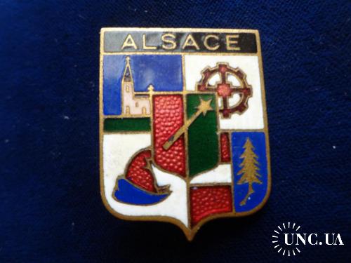 ФРАНЦИЯ значек ’’ЭЛЬЗАС’’ ALSACE