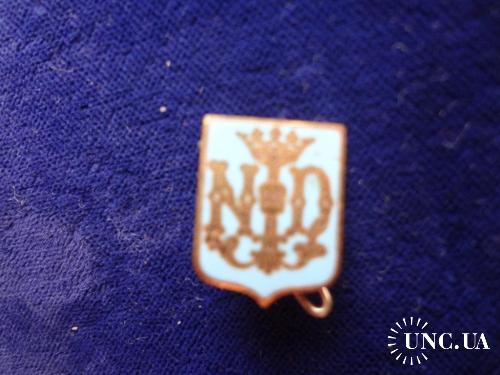 ФРАНЦИЯ  значек  "N de D".  ф-ка A. Augis - Lion