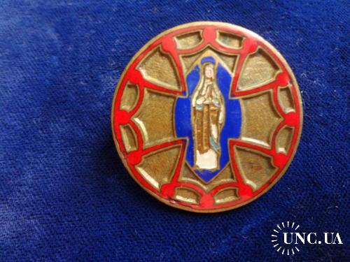 ФРАНЦИЯ  значек паломника к Богоматери в Лурд