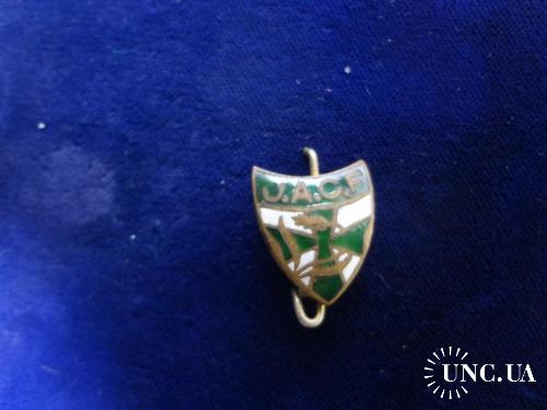 ФРАНЦИЯ знак ’’Сельская католическая молодежь’’ 1929-64 ’’Jeunesse Agricole Chrétienne de France’’