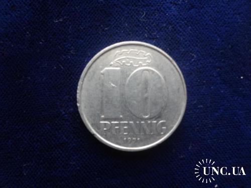 ГДР 10 пфенингов 1971