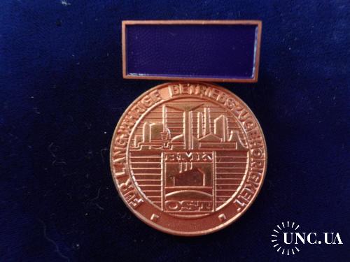 ГДР  медаль "За долгосрочную работу в промышленности"