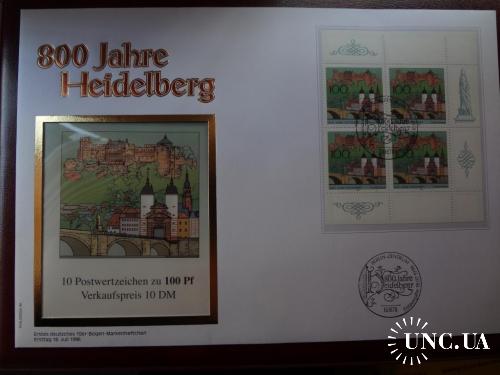 Германия 1 марка 1996 4 шт. 800 лет города Хейдельберг. Конверт первого дня