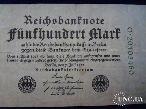 Германия 500 марок 1922 с сертификатом