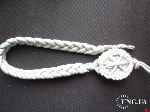 ГЕРМАНИЯ Аксельбант (шнур)  награда ’’За отличную стрельбу’’