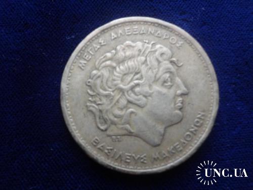 Греция 100 драхм 1994 Александр Македонский