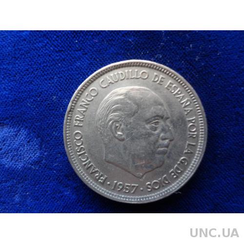 Испания 50 песет 1957 каудильо Франси́ско Паули́но Эрменехи́льдо Тео́дуло Фра́нко Баамо́нде