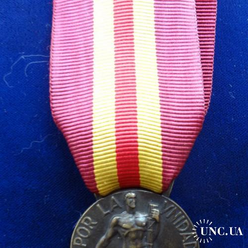 Италия Медаль ’’За участие в гражданской войне в Испании 1936-39’’ на стороне Франко