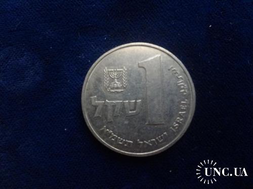 Израиль 1 шекель 1982 Чаша