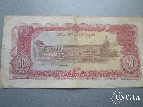 Камбоджа 50 риель 1991