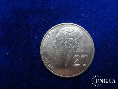 Кипр 20 центов 2001 Зенон Критский.  Анц