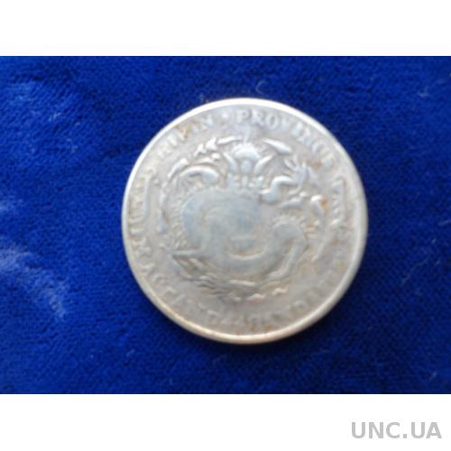 Китай 20 кеш провинция Кянг Нан 1908  посеребряная копия!!!