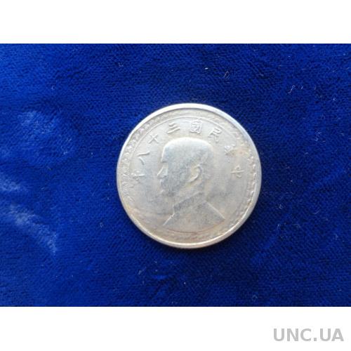 Китай 20 кеш Тайвань 1935  посеребряная копия!!!