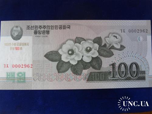 КНДР Северная Корея 100 вон 2008 Цветок магнолии. АНЦ