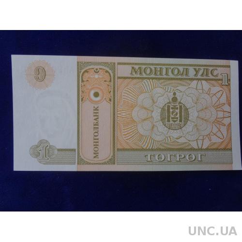 Монголия 1 тугрик торог 2008 идеальные АНЦ