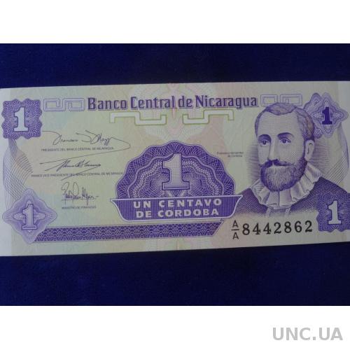 Никарагуа 1 центаво 1991 Франсиско Эрнандеса де Кордоба Идеальная АНЦ
