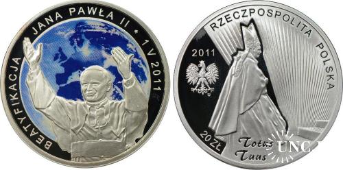 Польша 20 злотых 2011 серебро Иоанн Павел II. Бенификация - причисление к лику святых