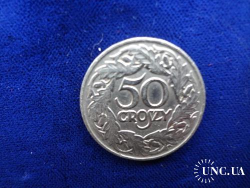 Польша 50 грошей 1923
