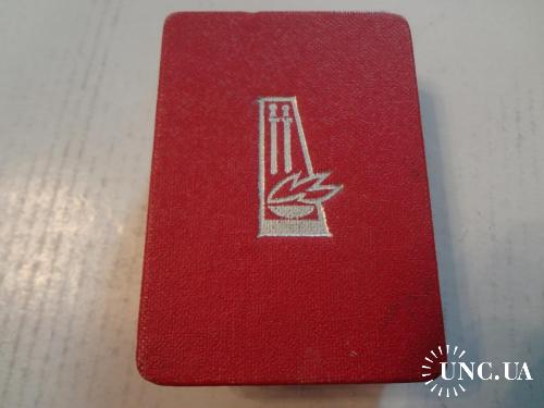 Польша футляр под медаль общества защиты памятников