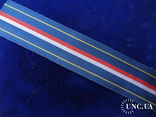 Польша Лента на медаль "Гражданской обороны" 15 см